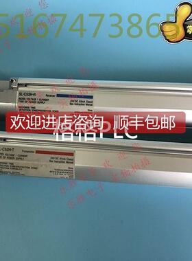 询价KEYENCE基恩士安全光栅SL-C52H-R SL-C52H-T