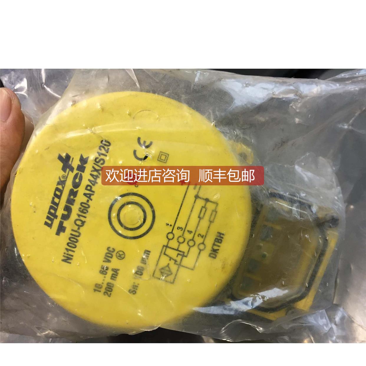 询价TURCK NI100U-Q160-AP44X/S120