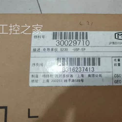 议价S230电导率仪S230USP/EP台式电导率仪Inlab741ISM卓杰