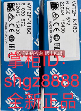 询价WT2F-N180 MZC1-2V2PS-KU0 PAC50-DGASICK西克