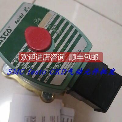 询价ASCO两通电磁阀SC8210G094