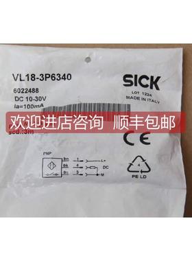 询价SICK 6022488 VL18-3P6340