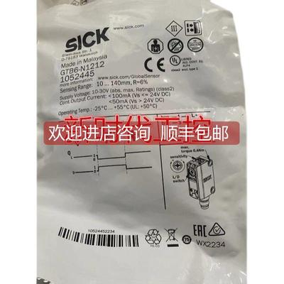 询价SICKIME08-02BPSZW2S 西克激光传器1040872