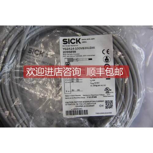 询价SICK连接线 YG2A14-100VB3XLEAX 2095898 就