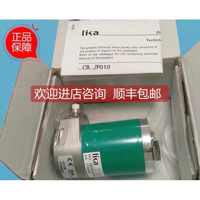 询价LIKA莱卡AMC5912/4096CB-15-PG