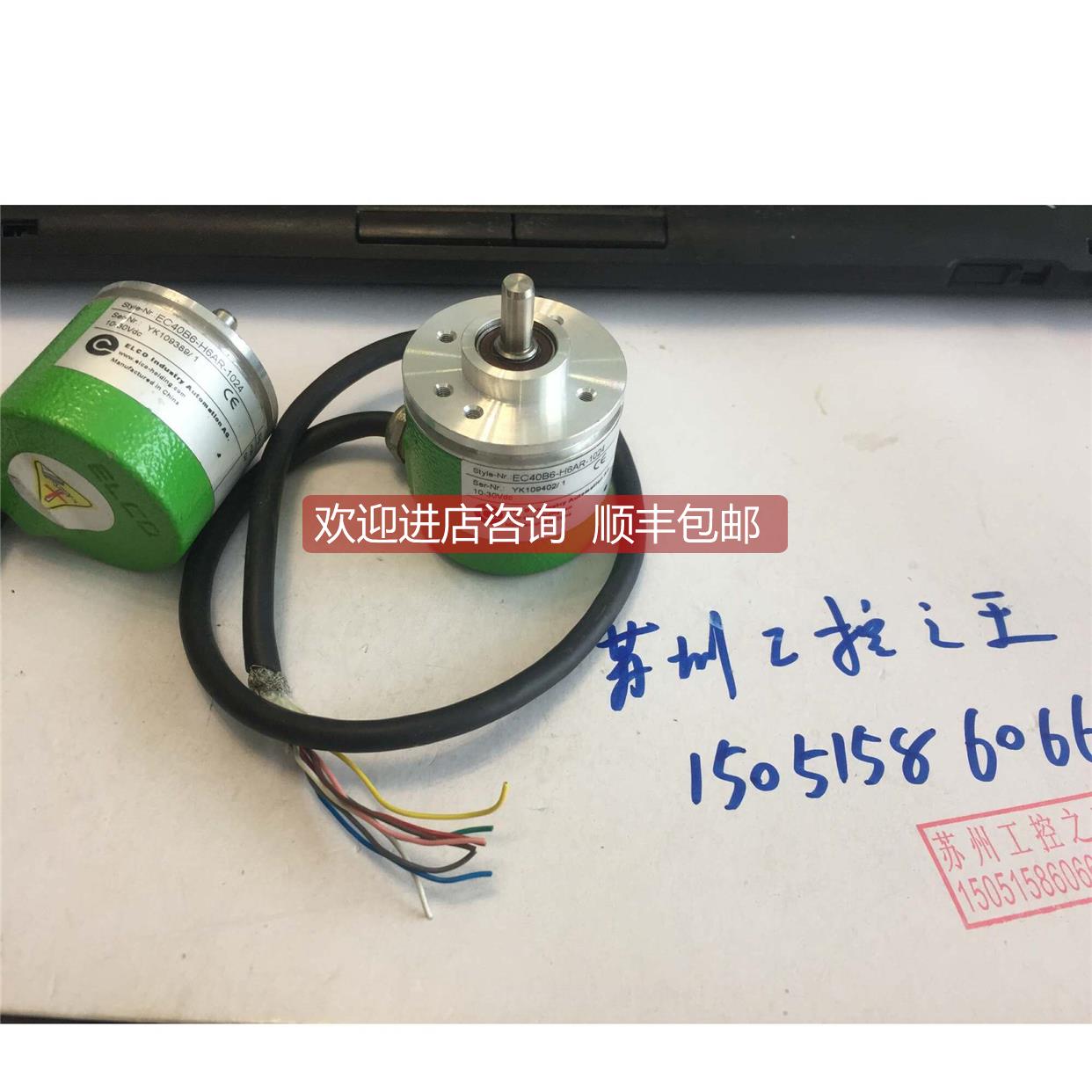 询价ELCO EC40B6-H6AR-1024 机