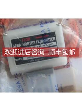 询价SEBA流量计SDVF-PA-030-MF3/4-P