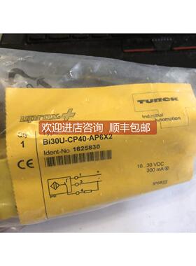 询价TURCK BI30U-CP40-AP6X2