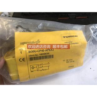 AP6X2 CP40 询价TURCK BI30U