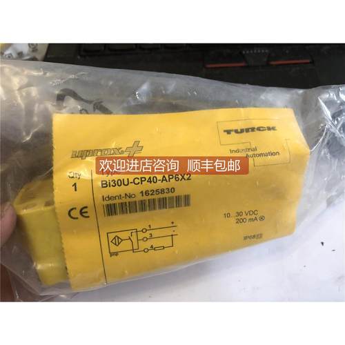 询价TURCK BI30U-CP40-AP6X2