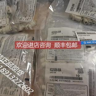 M5N 08A KQ2T04 M3N KQ2F04 KQ2U06 00A KQ2H06 询价SMC