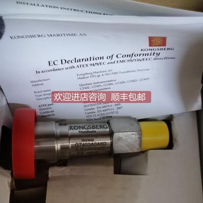 询价GT403A0A6D KONGSBERG压力传器