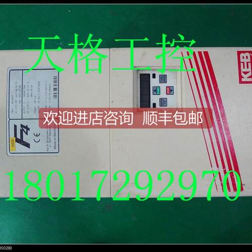 询价KEB科比变频器17.F4.C1G-M5420/2.2