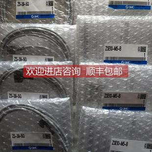 ISE20 ZSE20 询价SMC压力开关ZSE10