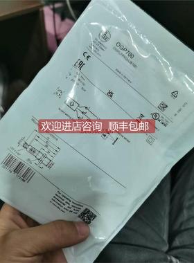 询价IFM易福门OGP700镜反射激光传器0GP700