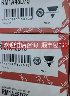 询价 瑞士佳乐 固态继电器直流控制交流RM1A48D75