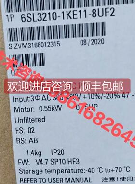 询价变频器6SL3210-1KE11 12 13 14 15-3U 2U 8UF2 3A 2A 8AF