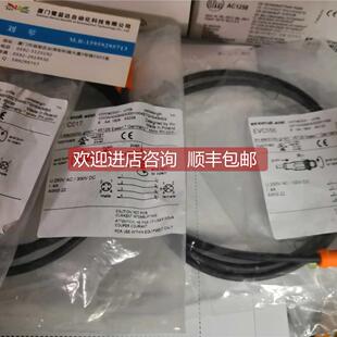 EVC556传器线200条 EVC017 询价IFM EVC012