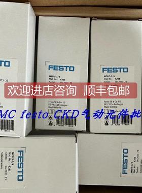 询价FESTO费斯托气隙传器 SOPA-CM3-R1-HQ6-2P-M12 549902 特