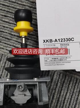 询价主令控制器XKB-A12300