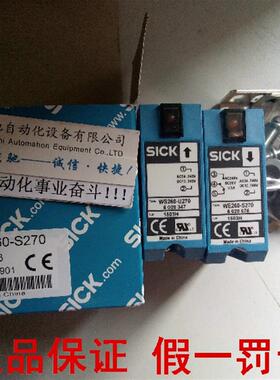 议价6020773 WS/WE260-S270