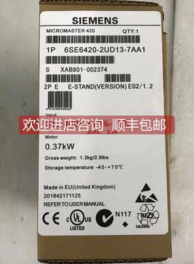 询价变频器6SE6420-2ud13-7aa1 看描述