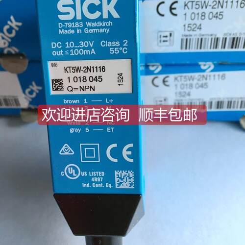 询价西克SICK色标传器KT5W-2N1116 2P1116 2P2116 KT5G-2N1111S16