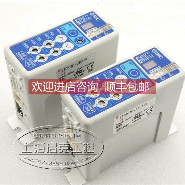 询价SMC驱动器 LECP1N1-LER50K-2/LECP1N1D-LER50K-2,电子元器件市场,其它元器件,淘宝优惠券,粉丝福利购,淘宝优惠卷