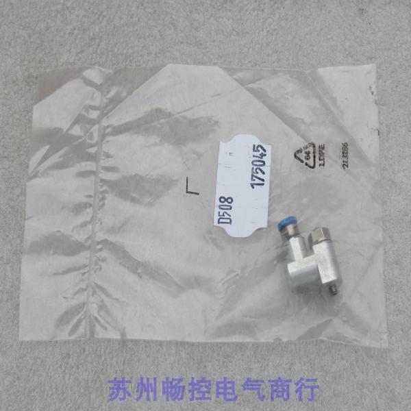 议价费斯托FESTO气接头GRGO-M3-QS-3 175045