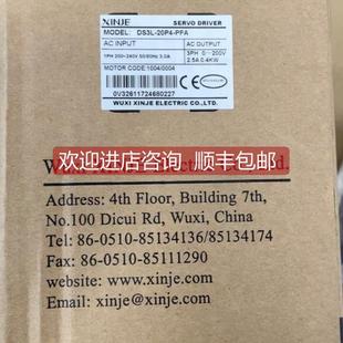 询价信捷400W伺服电机MS-60ST-M01330B-20P4-H,DS3L-20P4-PFA