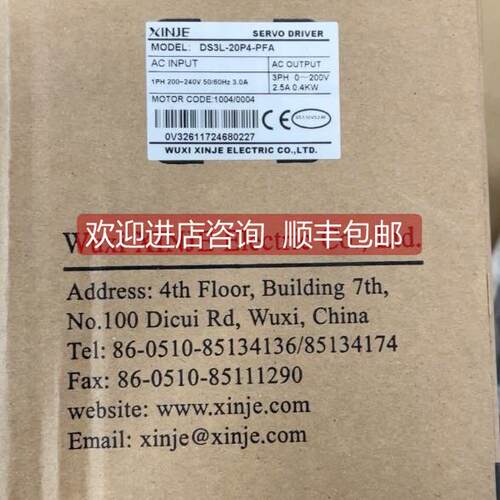 询价信捷400W伺服电机MS-60ST-M01330B-20P4-H，DS3L-20P4-PFA