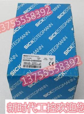 议价西克DGS60-G4B00600计数计米增量型旋转编码器 600脉冲