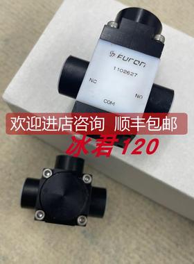 询价FURON阀门 塑料阀门 1102627