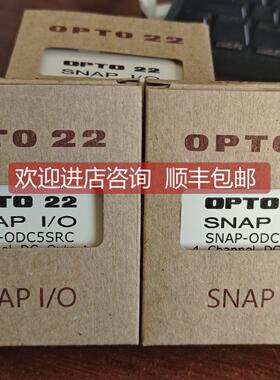 询价SNAP-ODC5SRC、SNAP-IDC5D，OPTO22数字量输入输模块