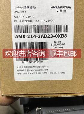 询价艾莫迅PLC 网口 CPU224XP-E，AMX214-3AD23