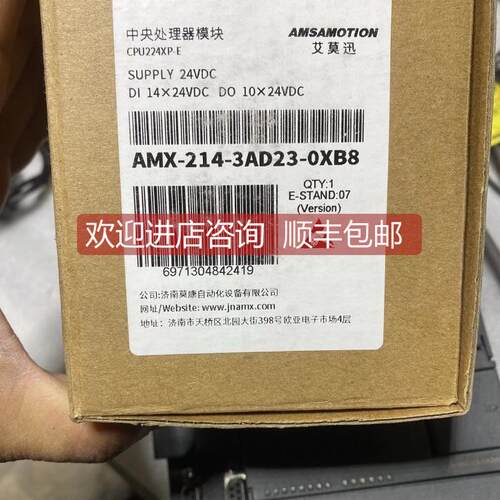 询价艾莫迅PLC 网口 CPU224XP-E，AMX214-3AD23