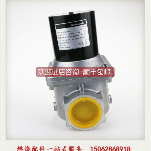 询价VE4050A1200电磁阀2寸燃气霍尼韦尔常闭式食品行业