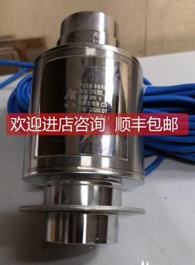 询价宁波柯力ZSFY-SS-10t/15t/20t/25t/30t/40t/50t 锈钢称重传器