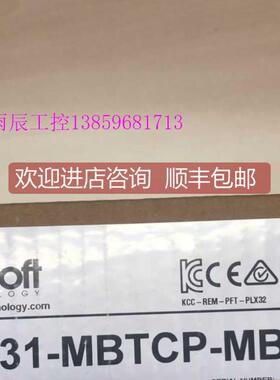 询价PLX31-MBTCP-MBS4 Prosoft网关模块