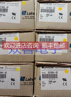 询价莱纳林德编码器RSA503,1000ppr 521804-02
