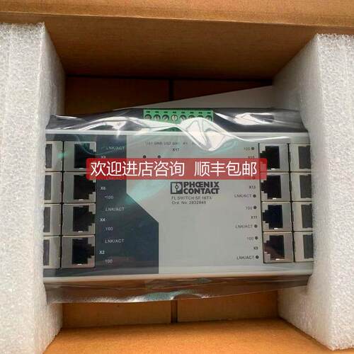 询价 菲尼克斯/PHOENIX交换机 FL SWITCH SF 16TX 订2832849