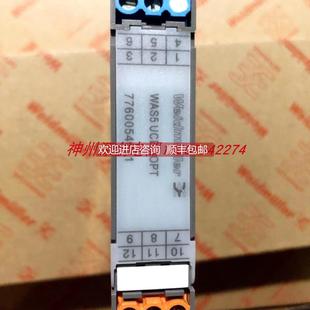 7760054089 7760054044 询价 魏德米勒WAS5系列信号隔离器