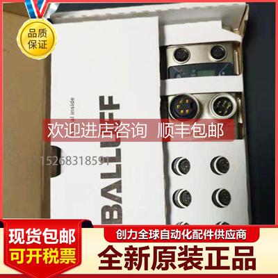 询价巴鲁夫BIS00W5 BIS00W7 BIS0103 BIS0104 BIS0105 BIS0126BIS