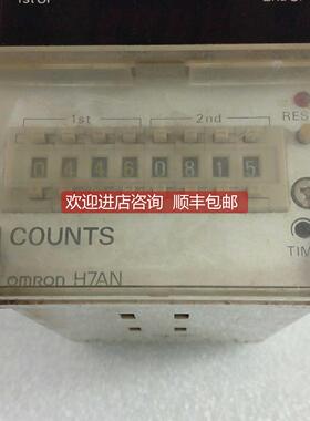 询价/ 计数器 H7AN-WE4D