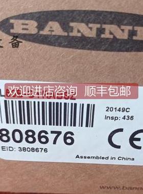 询价BANNER邦纳TL50B-GYRABSZ三色指示灯蜂鸣器808676