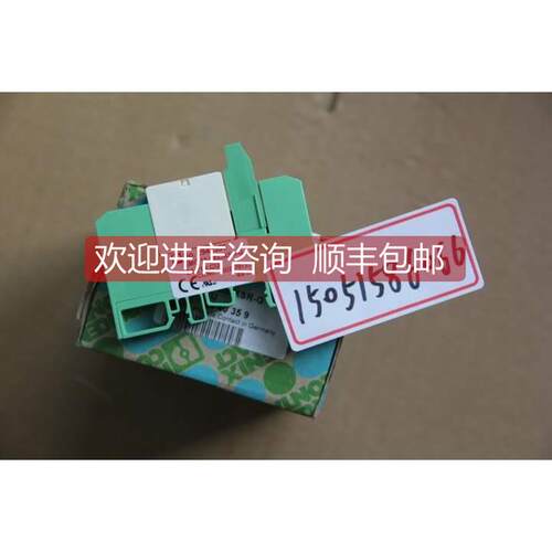 询价EMG 10-REL/KSR-G24/21-LCU - 2940359 菲尼克斯继电器模块