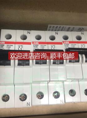 询价断路器S251SNA-C40空气开关2P40A开关 小型断路器