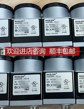 询价机basler巴斯勒acA2440-35um acA1920-40um acA1920-150um