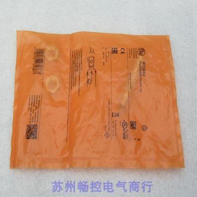 议价易福门IFM传器 IFS240 IFS240