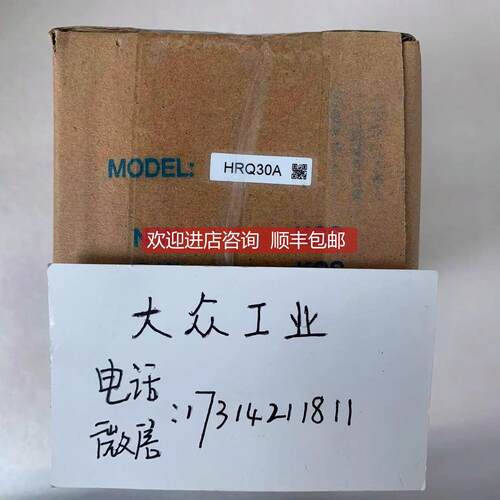 询价 亚德客/AIRTAC油压旋转气缸 HRQ30A 当日发